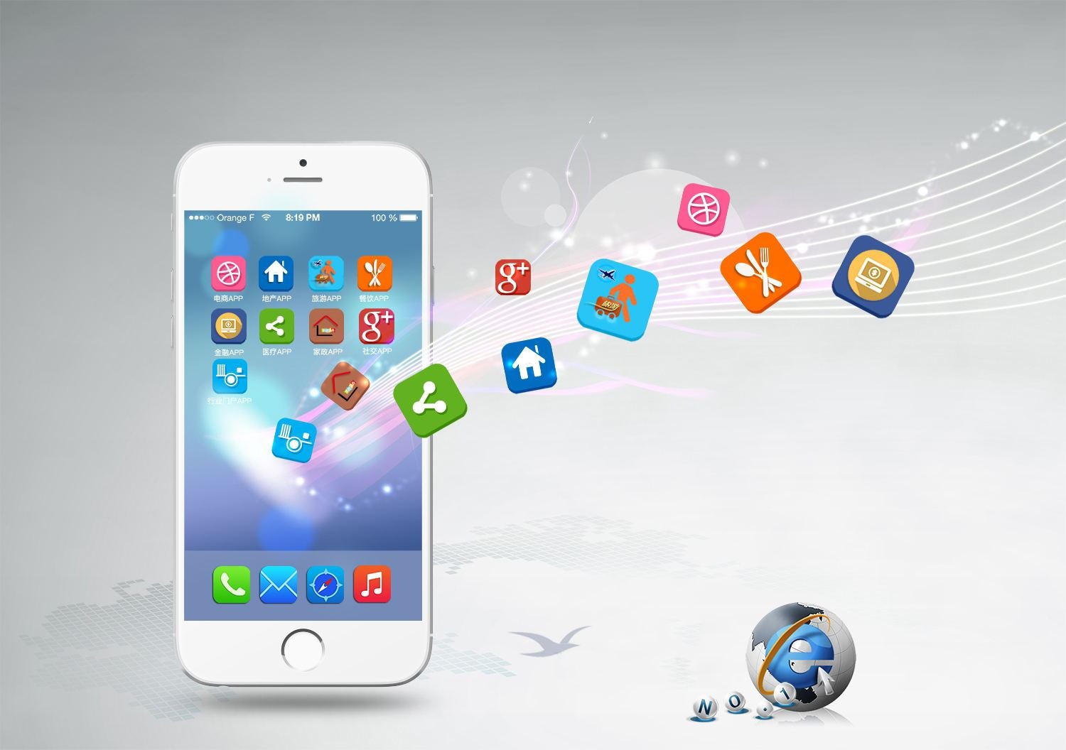 手機軟件設計與開發(fā)外包團隊選擇的八大關鍵注意事項