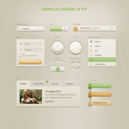 探索手機軟件界面設計的精髓 從高清PSD模板到企業(yè)官網大全