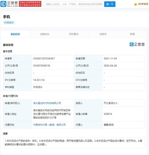 吉利雙機專利亮相，軟硬協同開啟跨界新篇