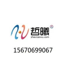 鄭州哲曦財(cái)務(wù)企業(yè)管理咨詢 專業(yè)服務(wù)，助力企業(yè)高效運(yùn)營(yíng)與發(fā)展